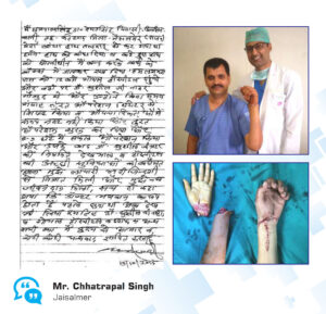 Dr. Sushil Nahar Best Plastic Surgeon Jodhpur Rajasthan - Hand Replantation Success Story Testimonial